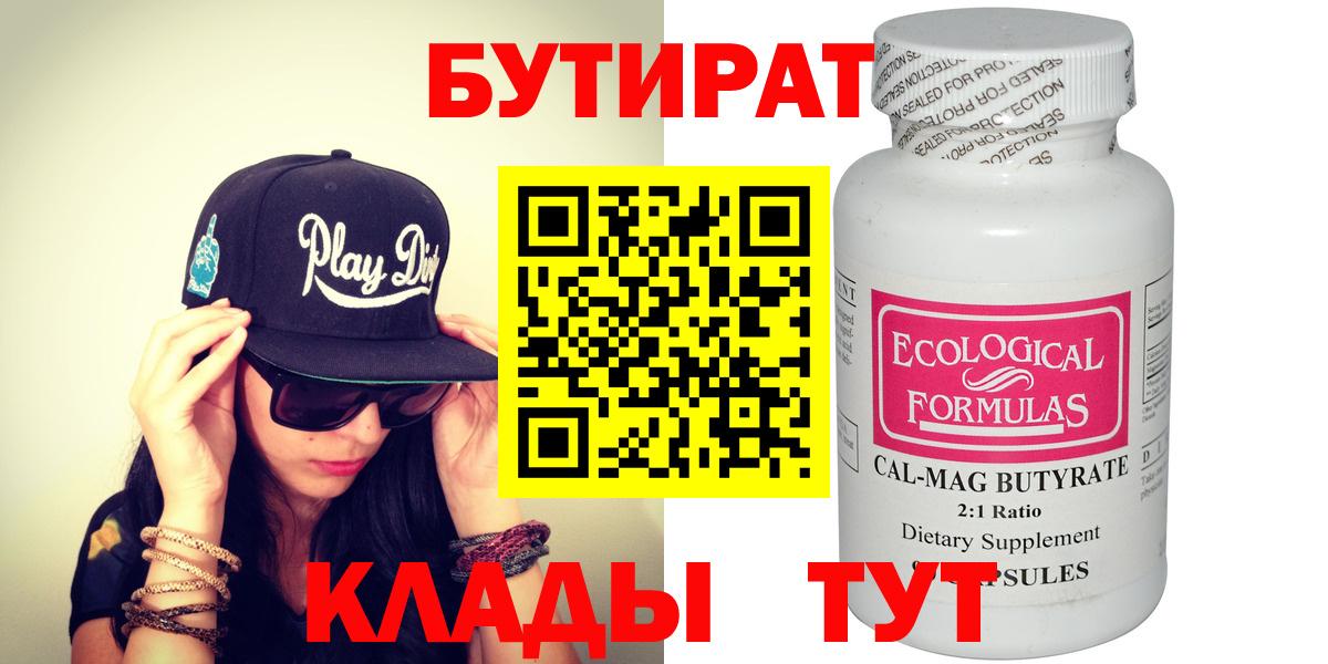 Россошь  Бошки Шишки  КЕТАМИН  ГАШИШ  Гашиш  Метамфетамин  МЕФ кристаллы  Вход с VPN  Кокаин 