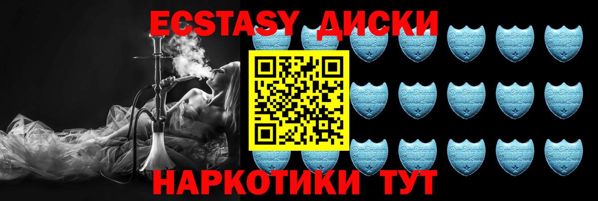 где можно купить   Экстази Philipp Plein  Вход с VPN  ЭКСТАЗИ mix  Россошь  ЭКСТАЗИ 
