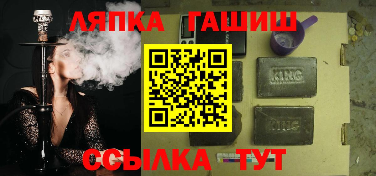 ГАШИШ AMNESIA HAZE Россошь