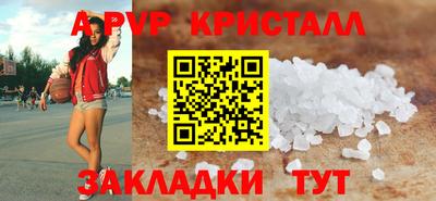 прущие грибы Обь