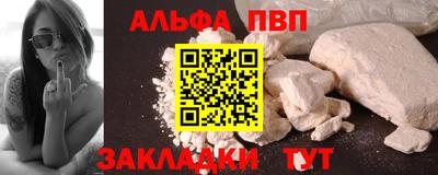 прущие грибы Обь