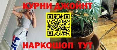 прущие грибы Обь
