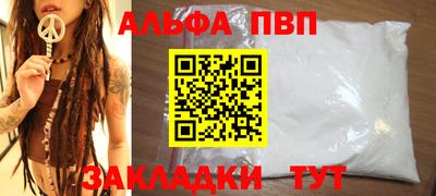 прущие грибы Обь