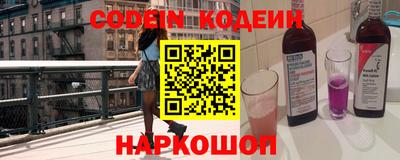 альфа пвп Пенза