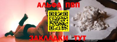 гидра Партизанск