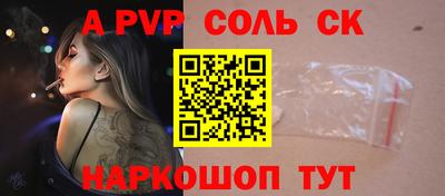 прущие грибы Обь