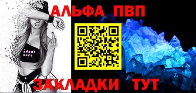 apvp Обнинск