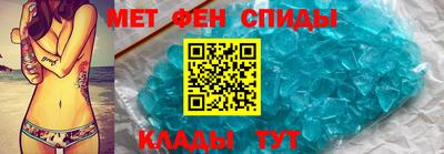 альфа пвп Пенза