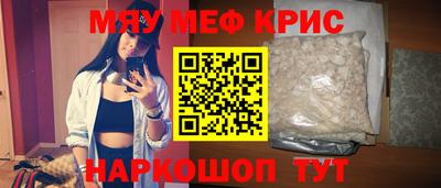прущие грибы Обь