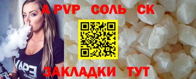 твердый Первоуральск