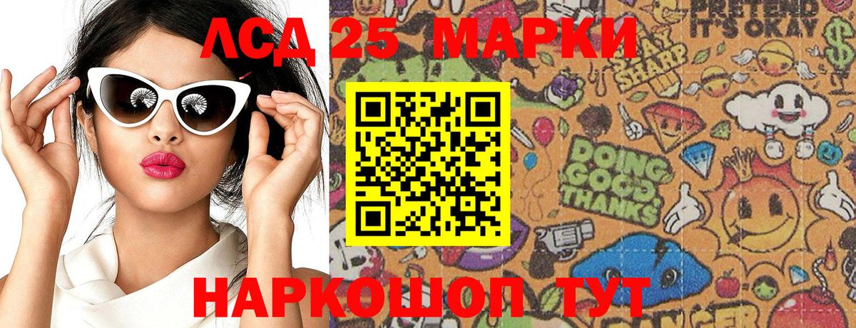 Марки N-bome 1,8мг  Вход с VPN  Россошь  Марки NBOMe  Марки N-bome 1,8мг 