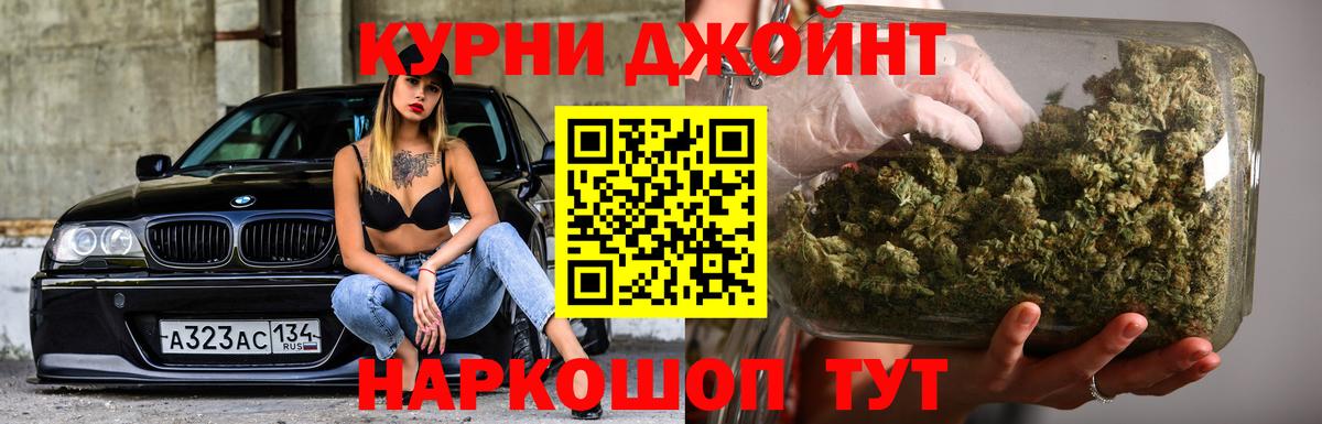 Бошки Шишки THC 21%  Бошки марихуана тримм  Бошки марихуана ГИДРОПОН  Россошь  Вход с VPN 